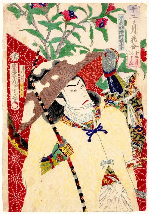 December (Daphne): Nakamura Söjürö as Minamoto no Yoshitsune