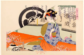 A Courtesan in Spring