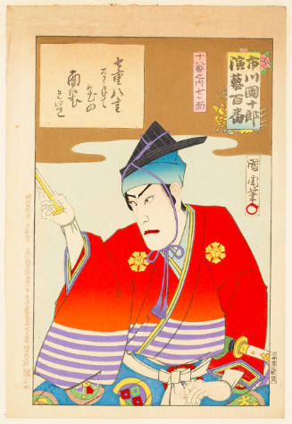 Eighteen Best Kabuki Plays: Nanatsumen