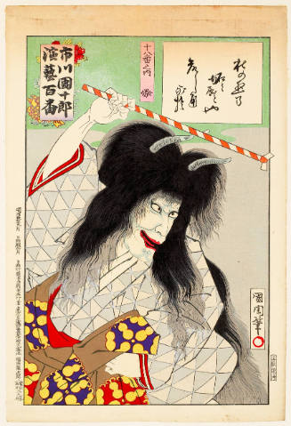 Eighteen Best Kabuki Plays: Uwanari