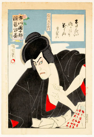 Ishikawa Goemon