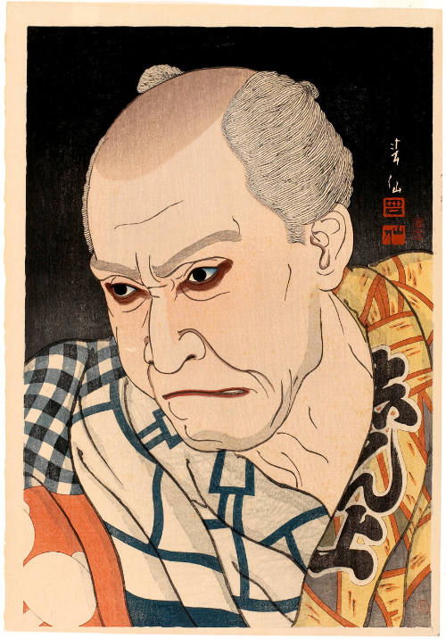 Onoe Matsunosuke IV as the Unlucky Master Chöbei