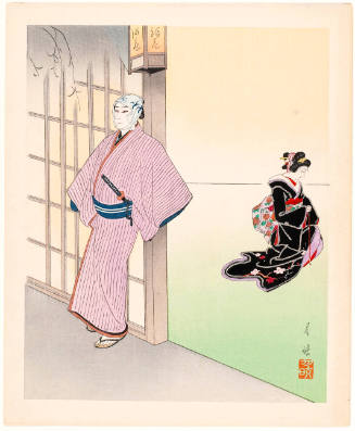 Ōhashi Gekkō