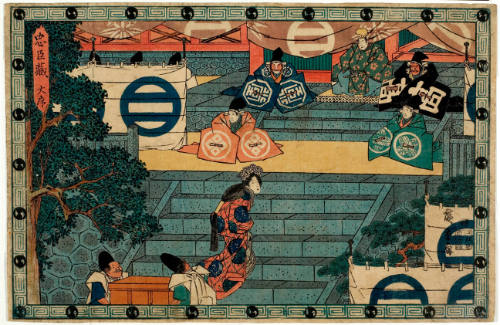 Introduction: the Examination of the Helmets at the Hachiman Shrine at Kamakura