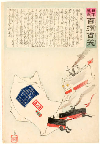 Caricature of Japanese Ship (Cat) Bagging Chinese Ships (Rats), (from the series:  One Hundred Victories, One Hundred Laughs)