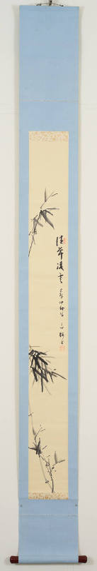 Nakamura Baigyoku III