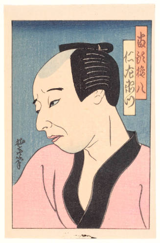 The Kabuki Actor Kataoka Nizaemon XI as Shirai Gonpachi