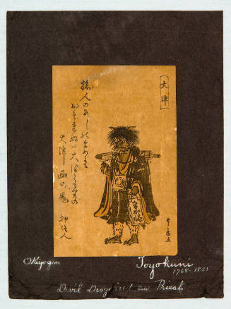 Ōtsu: Demon Chanting Buddhist Incantations