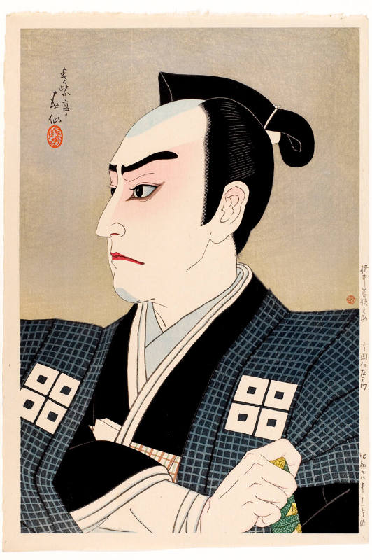 Kataoka Nizaemon as Momoi Wakasanosuke in Chüshingura