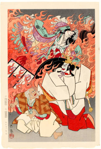 Scene from a Kabuki Play