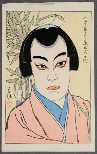 Kabuki Actor Sawamura Munejūrō as Toriyama Inuchiyo