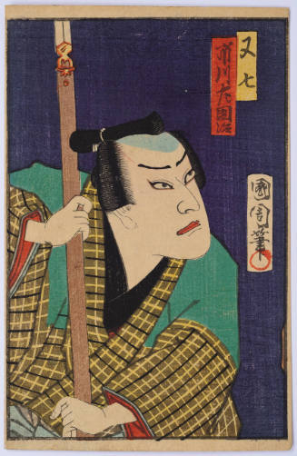 Kabuki Actor Ichikawa Sadanji as Matashichi