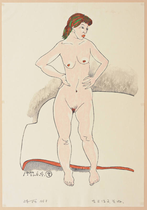 Nude- No. 8