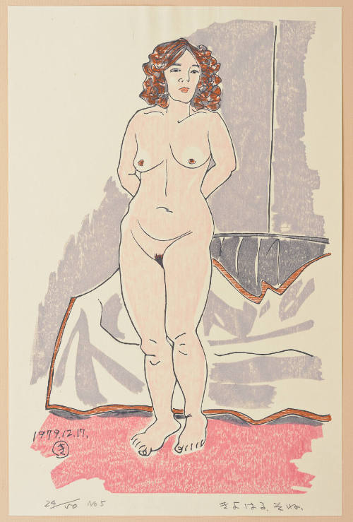 Nude No. 5