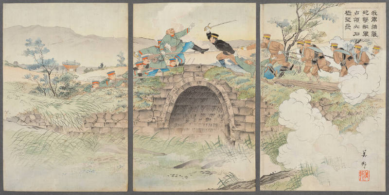 Bridge- Russo-Japanese War