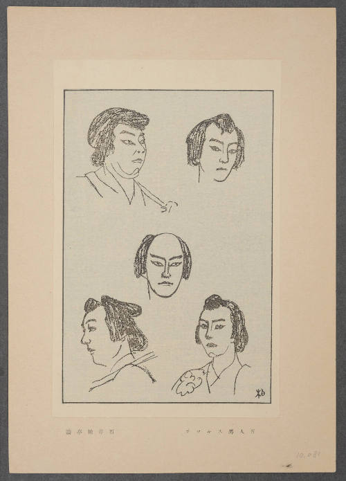 Sketches of Five Men