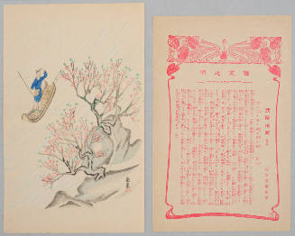 Peaches in Buryō (illustration and text)