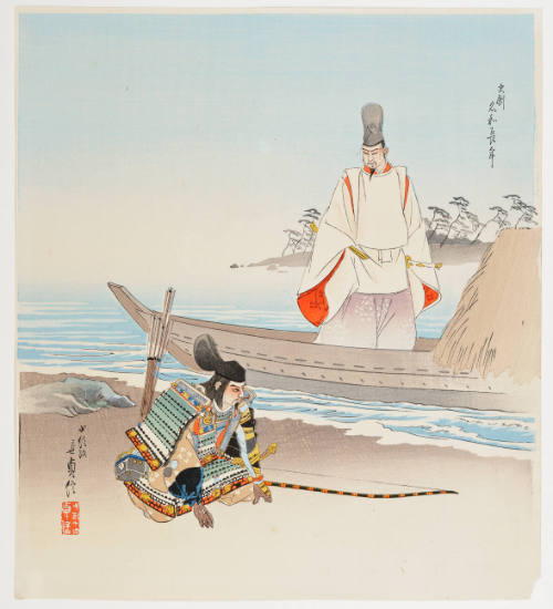 The Kabuki Play 'Meiwa Nagatoshi'