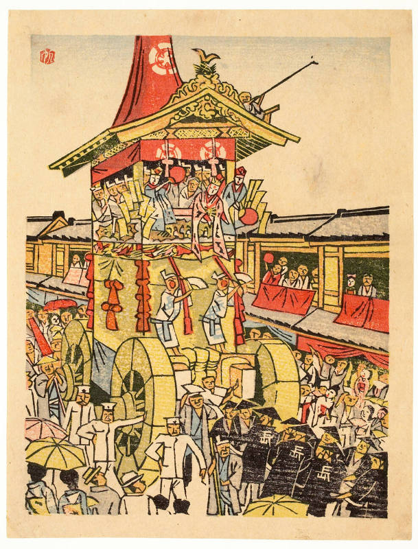 Gion Festival