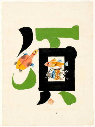 Kanji with Fish, Turtle and Cricket