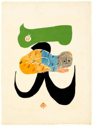 kanji with Otter