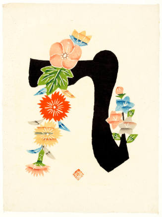 kanji with Flowers