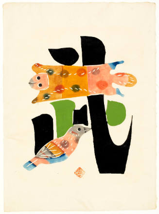 Kanji with Bird and Beaver