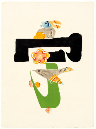 Kanji with Rabbit and Bird