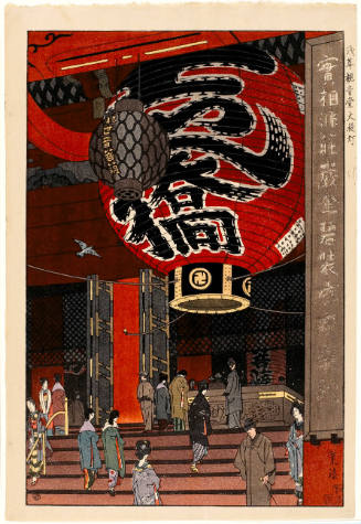 Great Lantern of the Kannon Temple, Asakusa