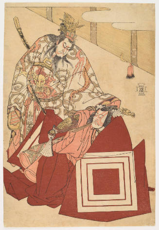 Ichikawa Danjūrō V as Kamakura Gongorō Kagemasa (below) and Nakamura Nakazō I as Kiyohara no Takehira (above) in an Excerpt from “Shibaraku” During the 1786 Kaomise Performance of “Mutsu no hana izu no hata’age” at the Kiriza Theater