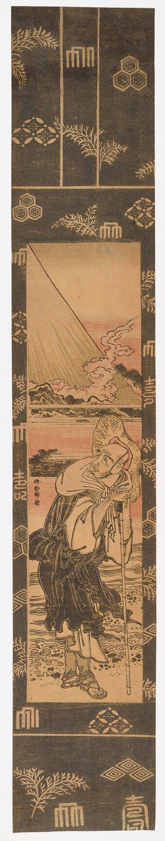 Saigyö Looking at Mount Fuji During a Pilgrimage