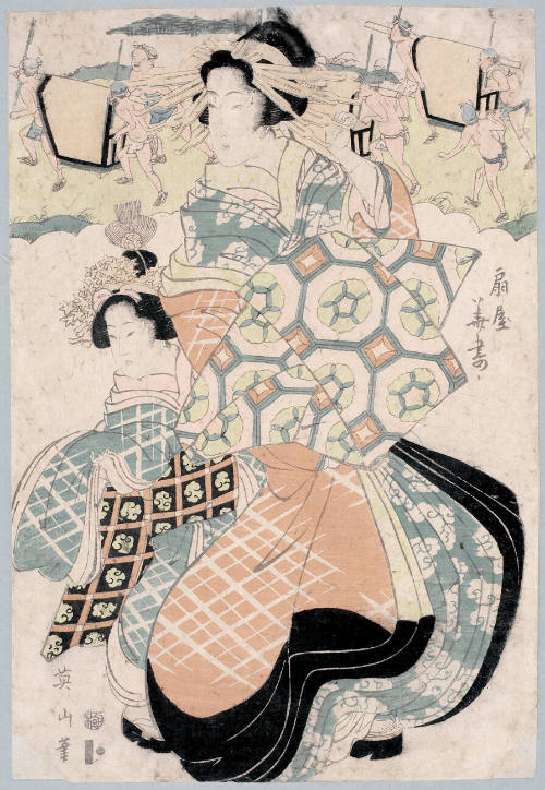 The Courtesan Hanazuma of the Ögiya Brothel accompanied by her Kamuro Attendant