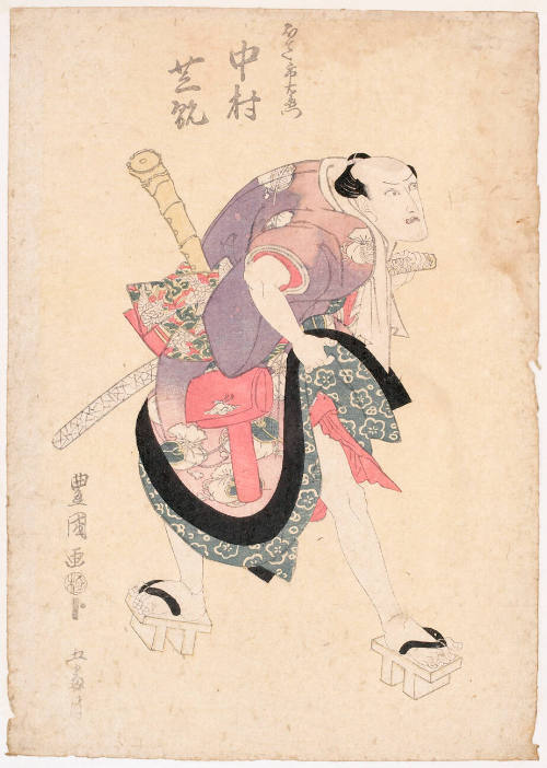 Nakamura Shikan I as Hotei Ichiemon