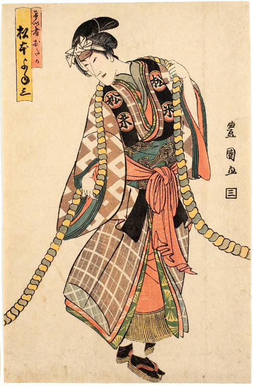 Matsumoto Yonesaburö I as Geisha Otaka