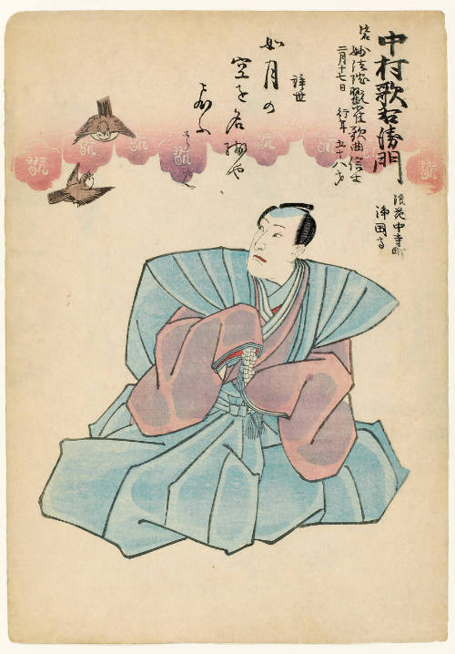 Memorial Portrait of Nakamura Utaemon IV