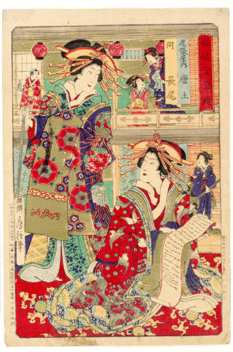 The Courtesans Nagao and Tödo of the Owariya Brothel