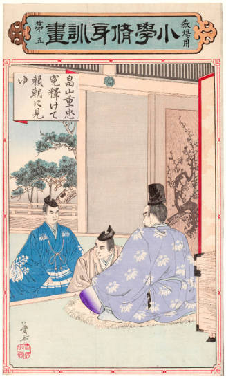 Hatakeyama Shigetada Explaining False Charges to Yoritomo