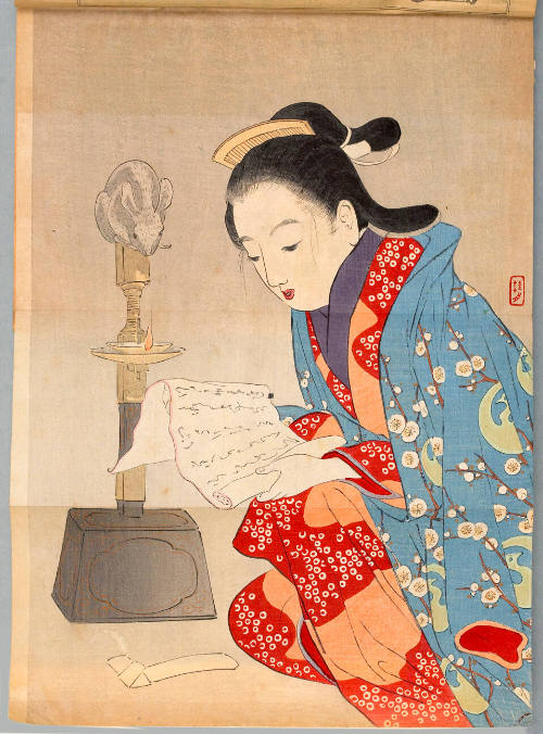 Dawn ( Bungei Kurabu), vol. 16, no. 1