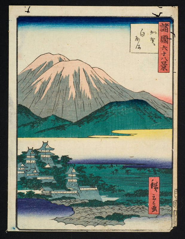 Shiroyama in Kaga Province