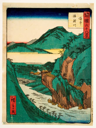 The Sakazu River in Bicchū Province 