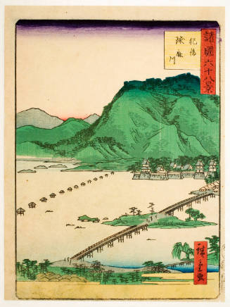 Suma River in Higo Province: Site No. 63