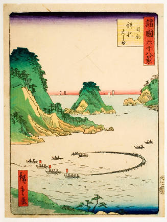 Ōbiōshima Island in Hyūga Province: Site No. 64