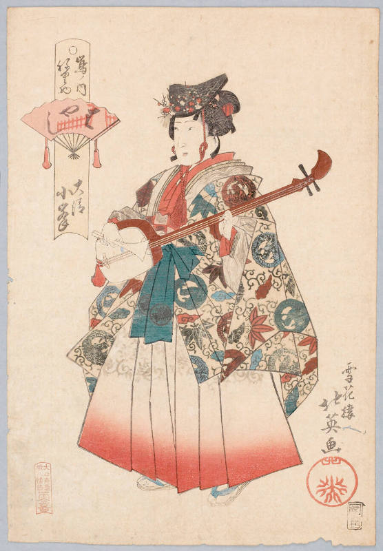 Shamisen Player Ökiyo Komine