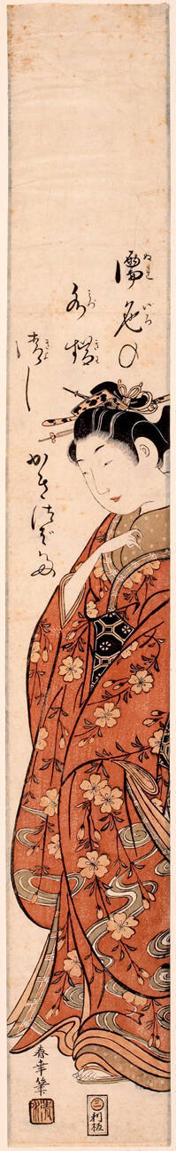 a woman standing with one arm showing extended from kimono