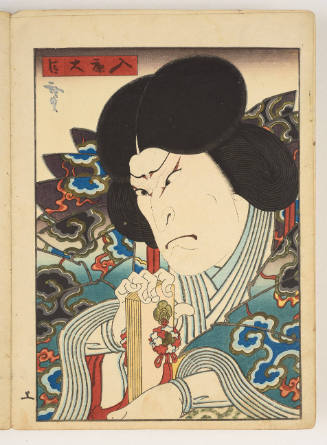 Kabuki Actor Nakamura Utaemon IV as Minister Iruka