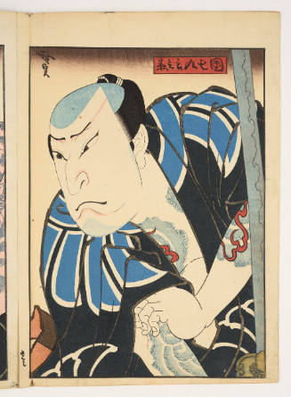 Kabuki Actor Nakamura Utaemon IV as Danshichi Kurōbei