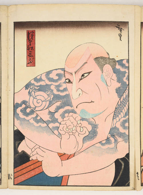 Unidentified Kabuki Actor as Tsuribune no Sabu