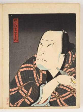 Kabuki Actor Nakamura Utaemon IV as Kurofune Chūemon
