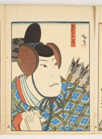 Kabuki Actor Nakamura Utaemon IV as the Poet Ariwara no Narihira