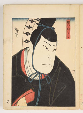 Kabuki Actor Nakamura Utaemon IV as the Poet Ōtomo no Kuronushi